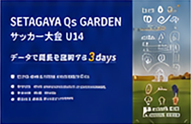 PDF資料表紙